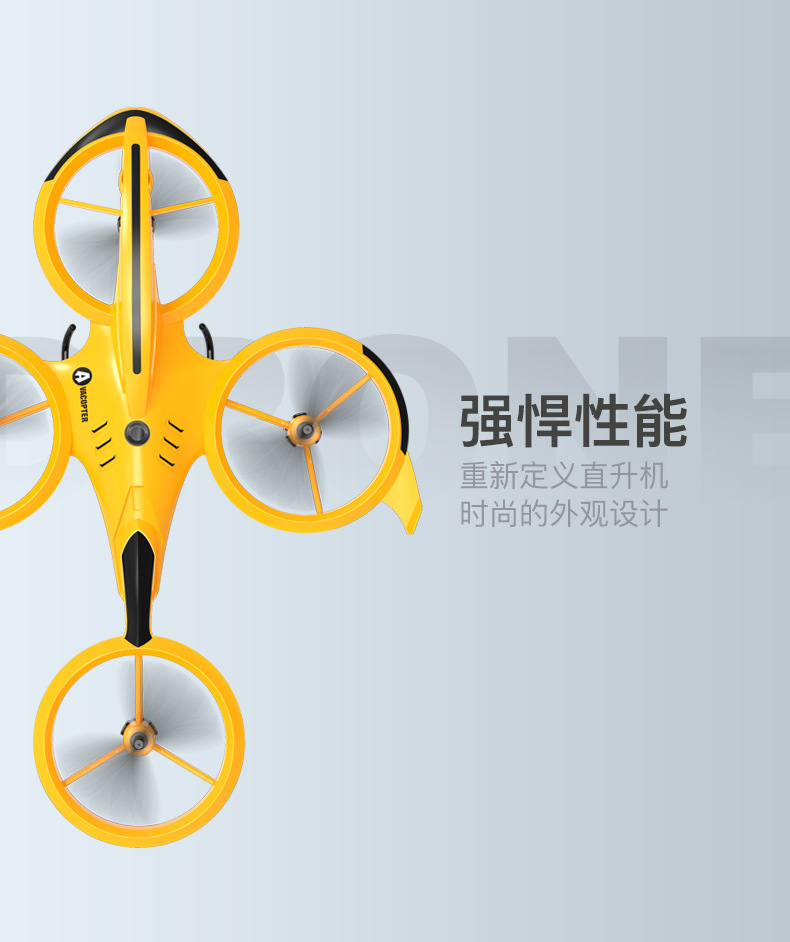 特技遥控无人机迷你室内蛙跳四轴飞行器玩具飞机儿童玩具生日礼物