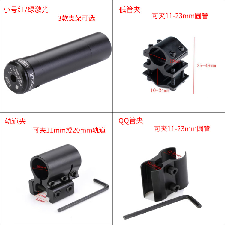 2号裸灯+3款支架