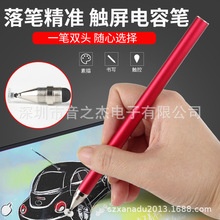 �m��ipad��׿�Cƽ��W���C�c�x�C�L�����ֈA�P�p�^�|���|���֌��P