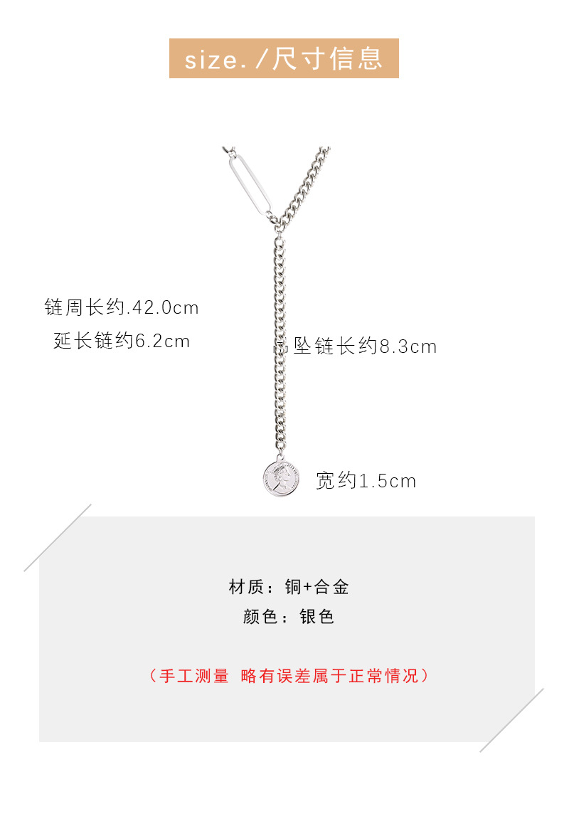 Round Tag Pin Long Tassel Sweater Chain Necklace Wholesale Jewelry Nihaojewelry display picture 2