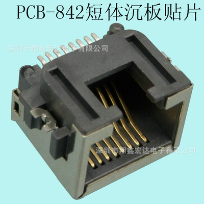 plug-in unit Patch SMT Shield LIGHT Telephone computer communication RJ45 Crystal head Female network connector