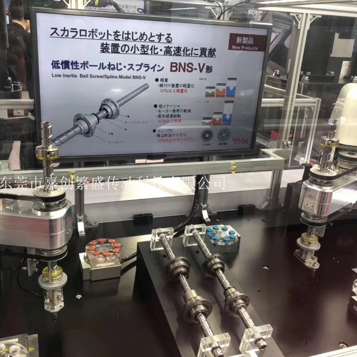 【现货】THK轧制滚珠丝杆 CNF1530-6ZZ