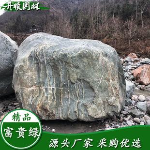 ���F�G��ʯ �@�־��^ʯˮ�_�G��ɽ�쾰�^�pʯ �e��ͥԺ���F�Gʯ��