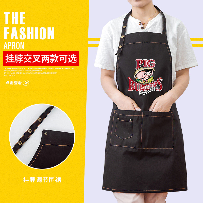 Estilo coreano de la manera té leche comida rápida hamburguesa postre tienda hornear delantal sin mangas imprimible logo trajes