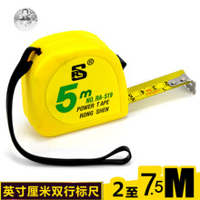 ����7.5��5��3M 2M�߾�׼��ˤ�ܚ����P䓾�����s䓾���