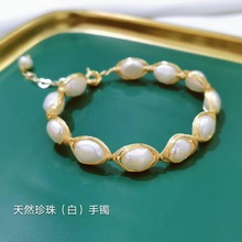 韓版新款天然珍珠手鏈百搭女性手作編制不規則時尚淡水珍珠手鏈