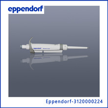 艾本德Eppendorf 3120000224 0.5-10ul 整支消毒单道移液器中灰色