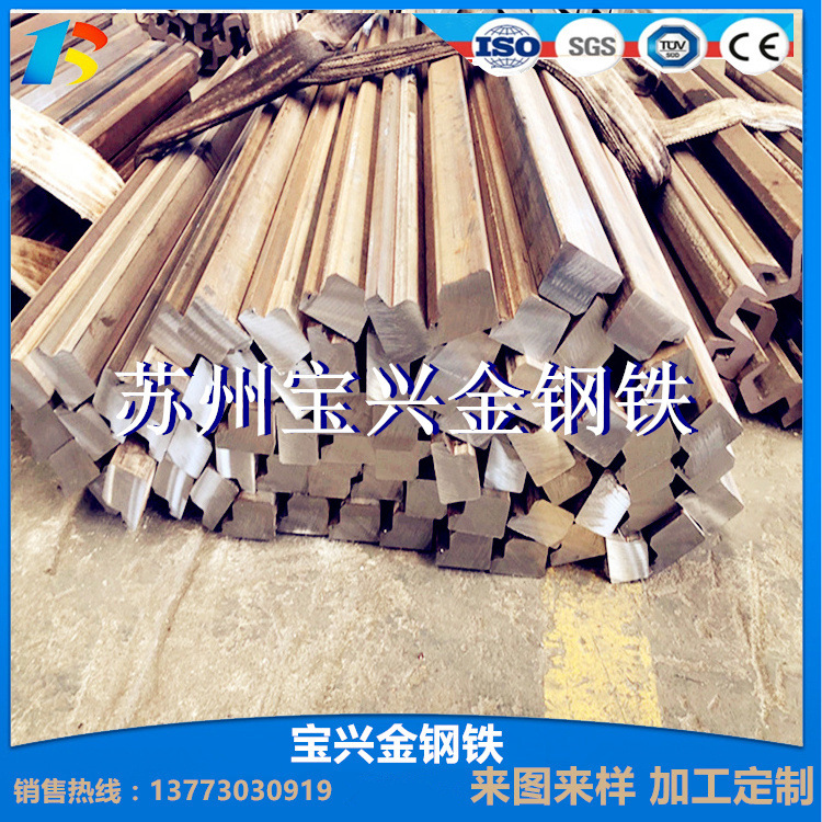 加工冷拉异型钢 冷拉型钢  难！异! 专业开发异型钢厂家