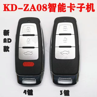 KD ZA08智能卡子机 新奥D款ZA08 3键4键KDX1子机智能遥控器子机