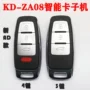 kd智能kdx1za08子机