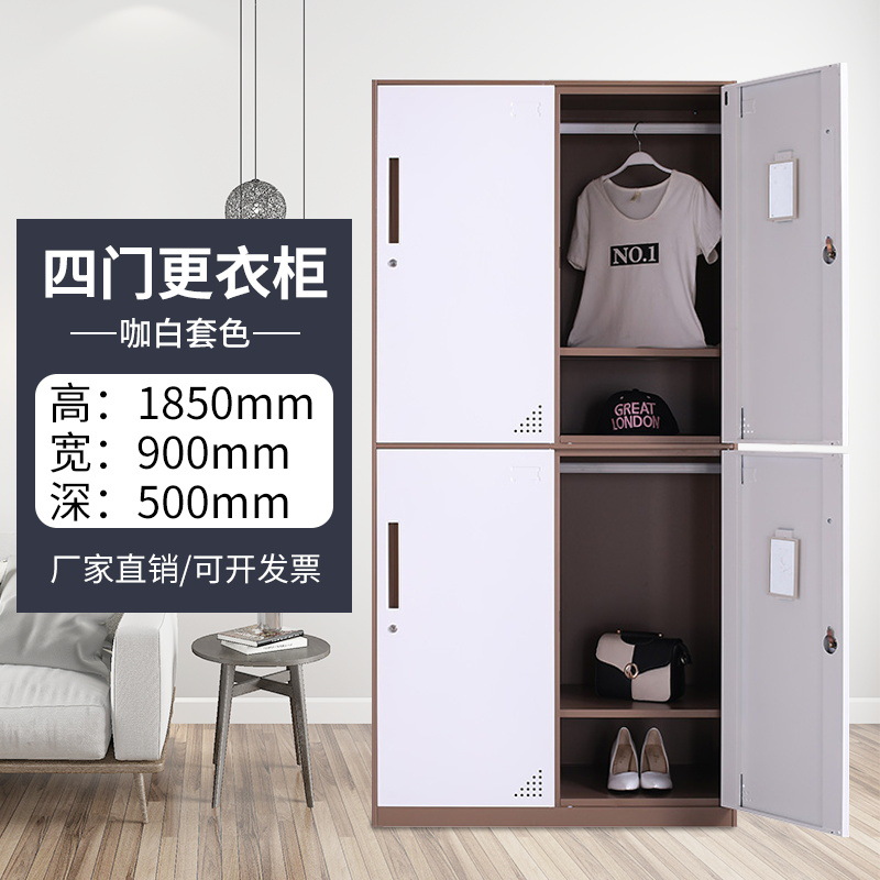 4 도어 커피 화이트