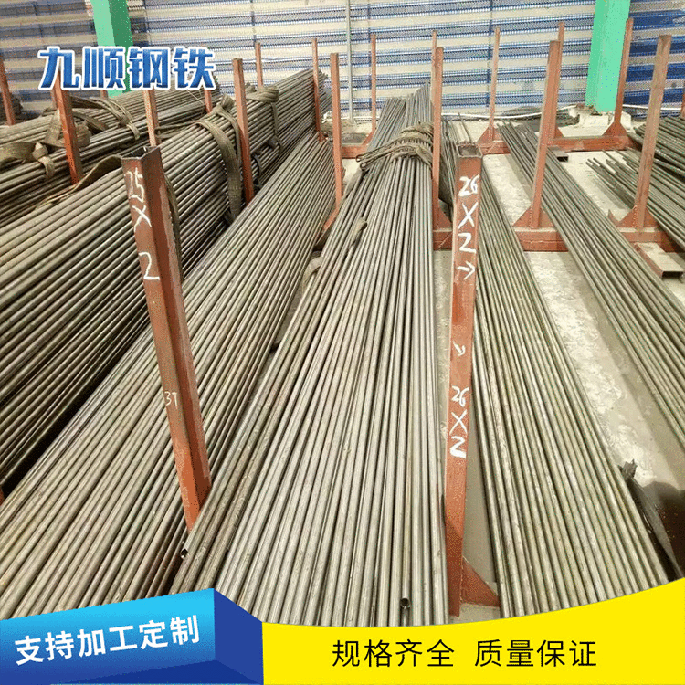 汽车零部件机械加工专用热轧45#无缝钢管  45#厚壁钢管