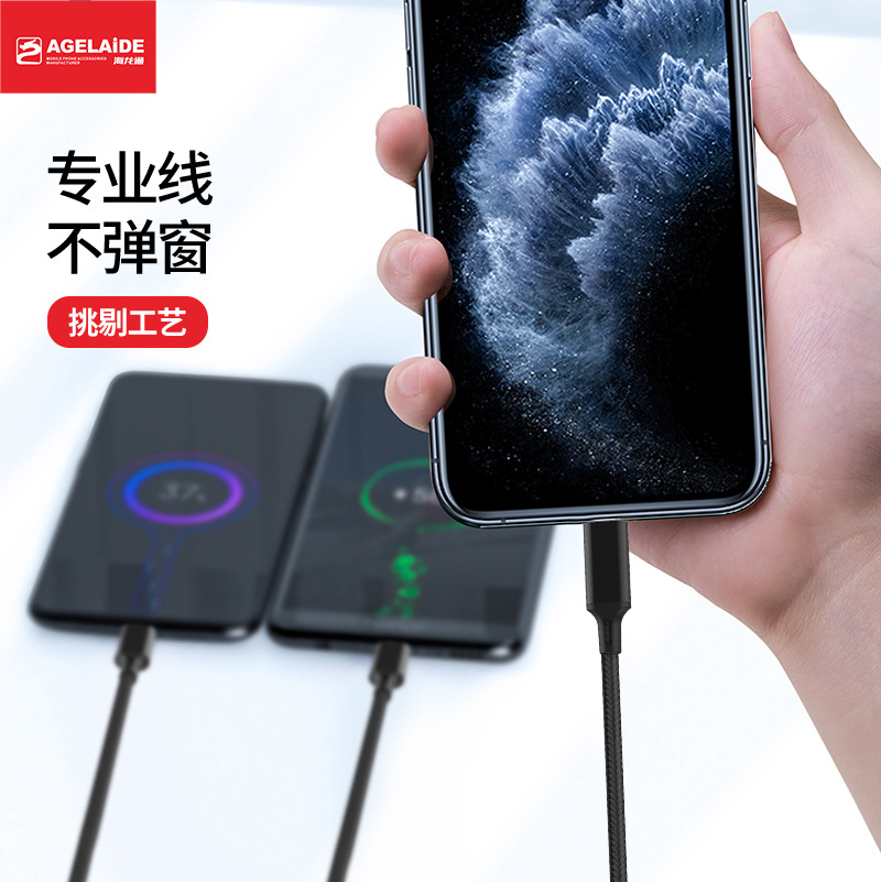 º£Áúͨ907Êý¾ÝÏß_08