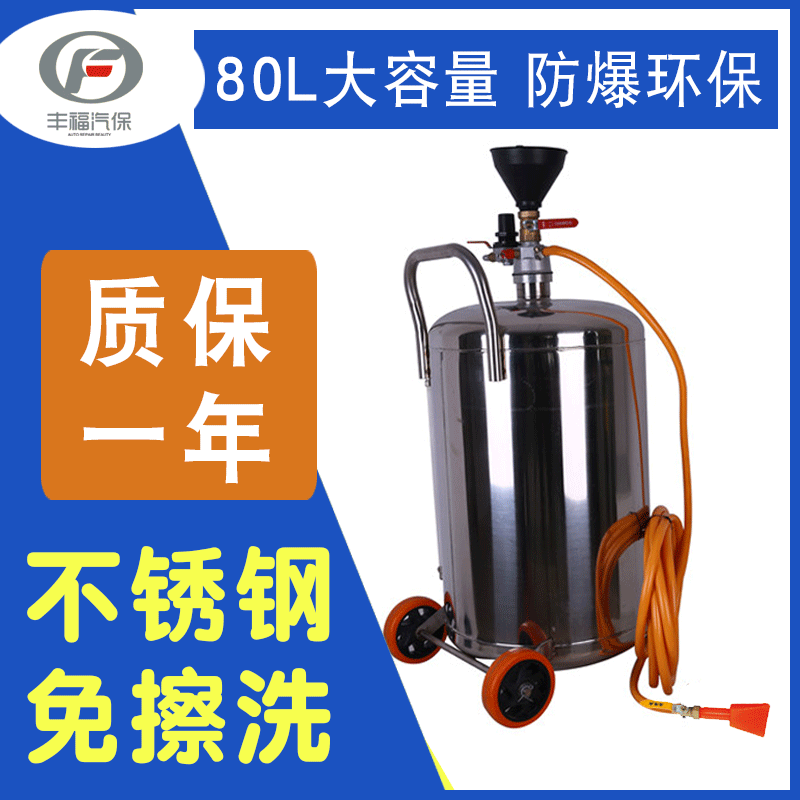 厂家直销汽车清洗机 汽车美容设备洗车打泡沫机 不锈钢泡沫洗车机|ru