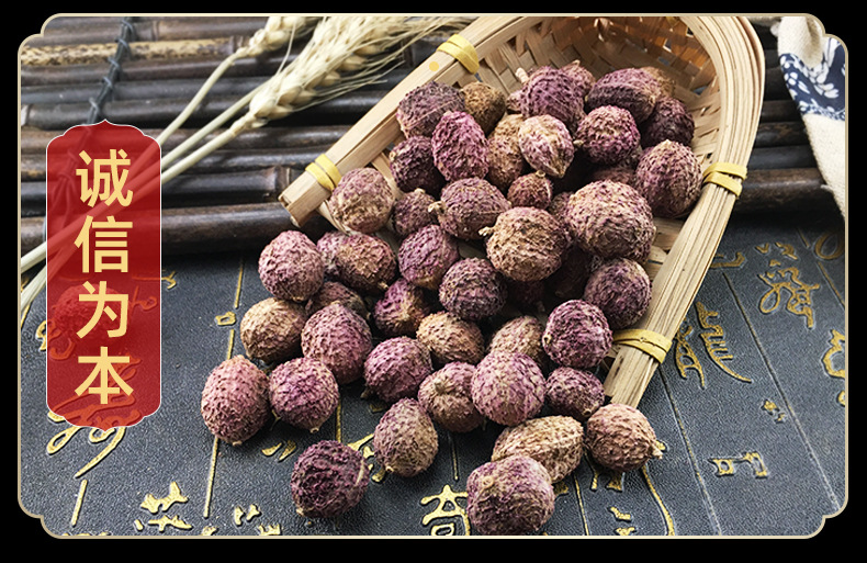 Yang Chun Sha Ren Amomum Fruit Dried Sha Ren Whole Seeds 500g Bulk in use
