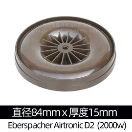 加热器;车载电器;预热塞