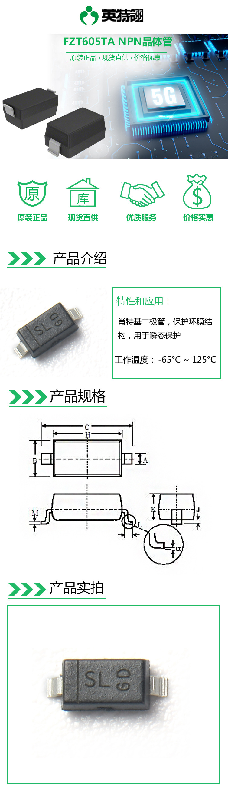 1N5819HW-7-F