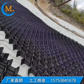 土工格栅;土工布;土工膜