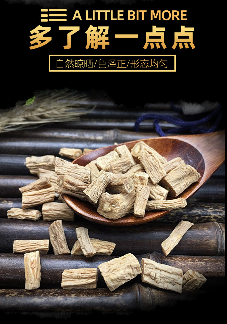 Dried Codonopsis Root Slices Dang Shen Bulk Herbal Decoction Pieces for Soup and Tea 500g key features