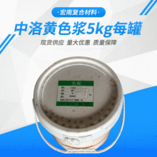 �������l5kg/���нj�Sɫ�{ ɫ�� ��Ϻ� ��͘�֬ɫ�{ɫ��