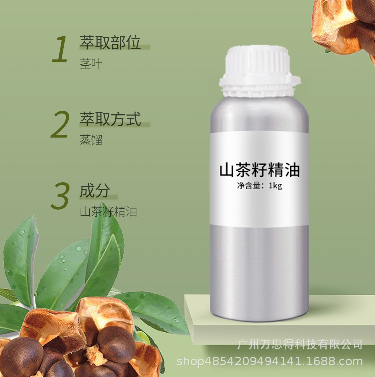 Virgin camellia oil skin care pregnant women Tea oil beauty external scraping pregnancy care oil source manufacturers