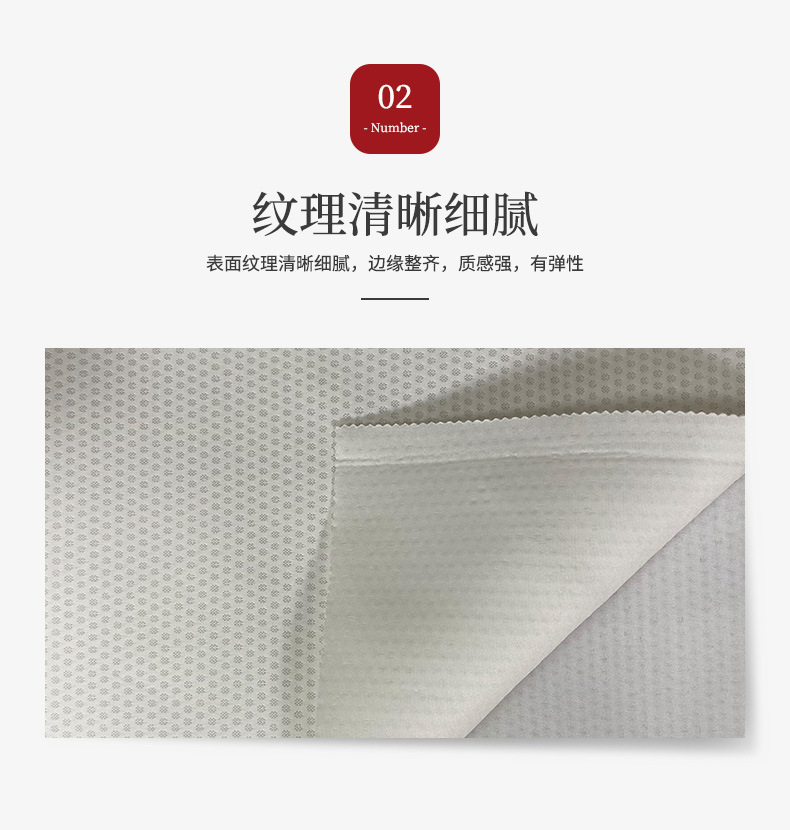 纺织详情_05