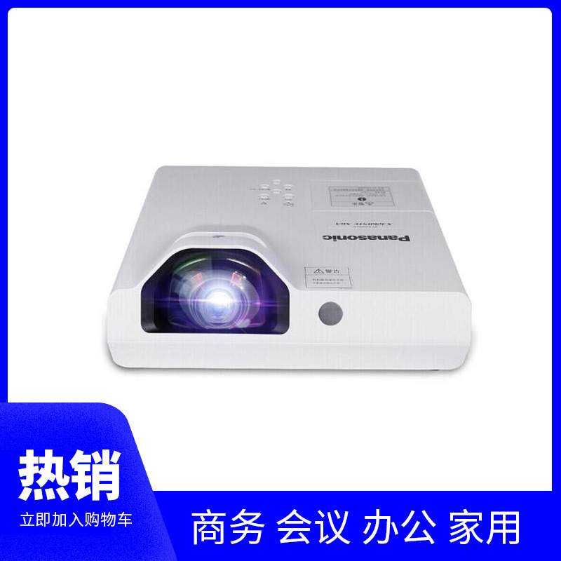 Panasonic PT-X3270STC Short Throw Projector Immerse interaction Projection Education and Training Meeting Highlight Projection