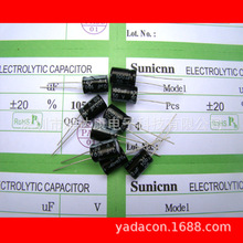 Sunicnn �S�� ���100uf50v 8x12 105������ ��� 63V100UF
