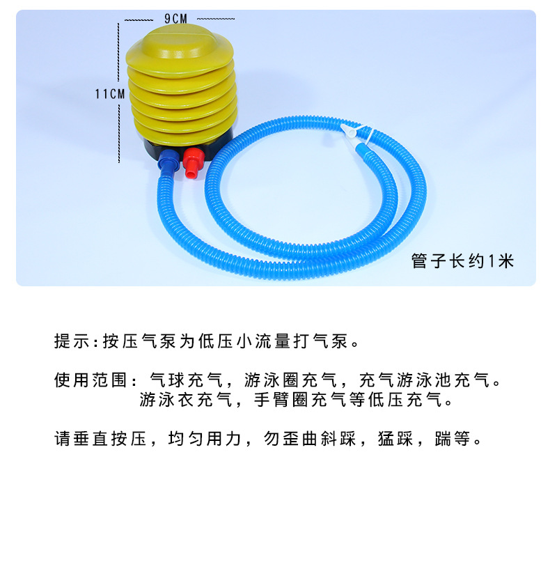 脚踩充气泵_08.jpg