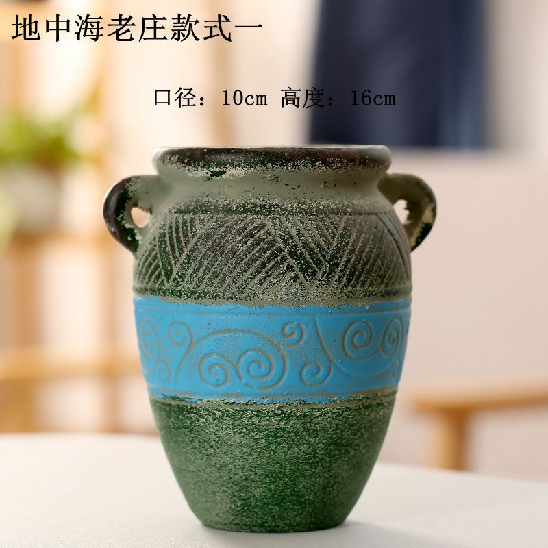 地中海老庄款式一