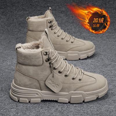 秋冬季工装马丁靴男鞋子加绒保暖棉鞋高帮冬鞋加厚东北雪地靴潮鞋