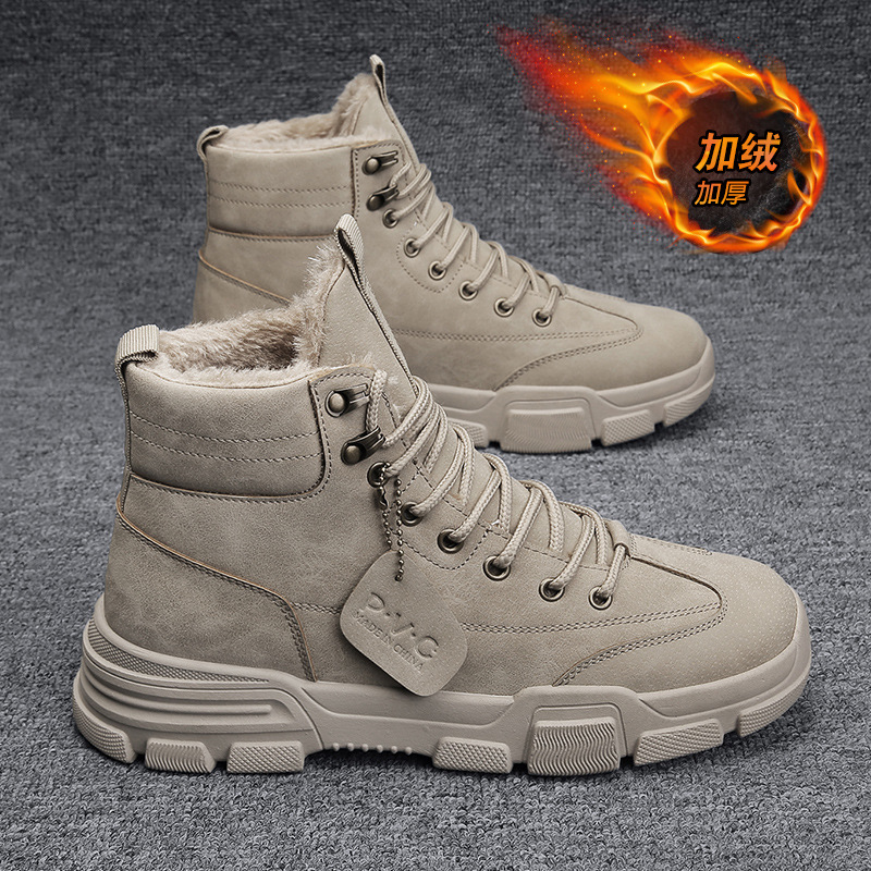秋冬季工装马丁靴男鞋子加绒保暖棉鞋高帮冬鞋加厚东北雪地靴潮鞋