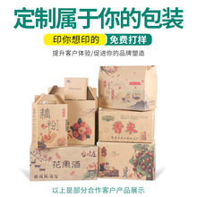 纸箱印刷飞机盒手提礼品盒厂家直销工厂直发 定各种尺寸盒型