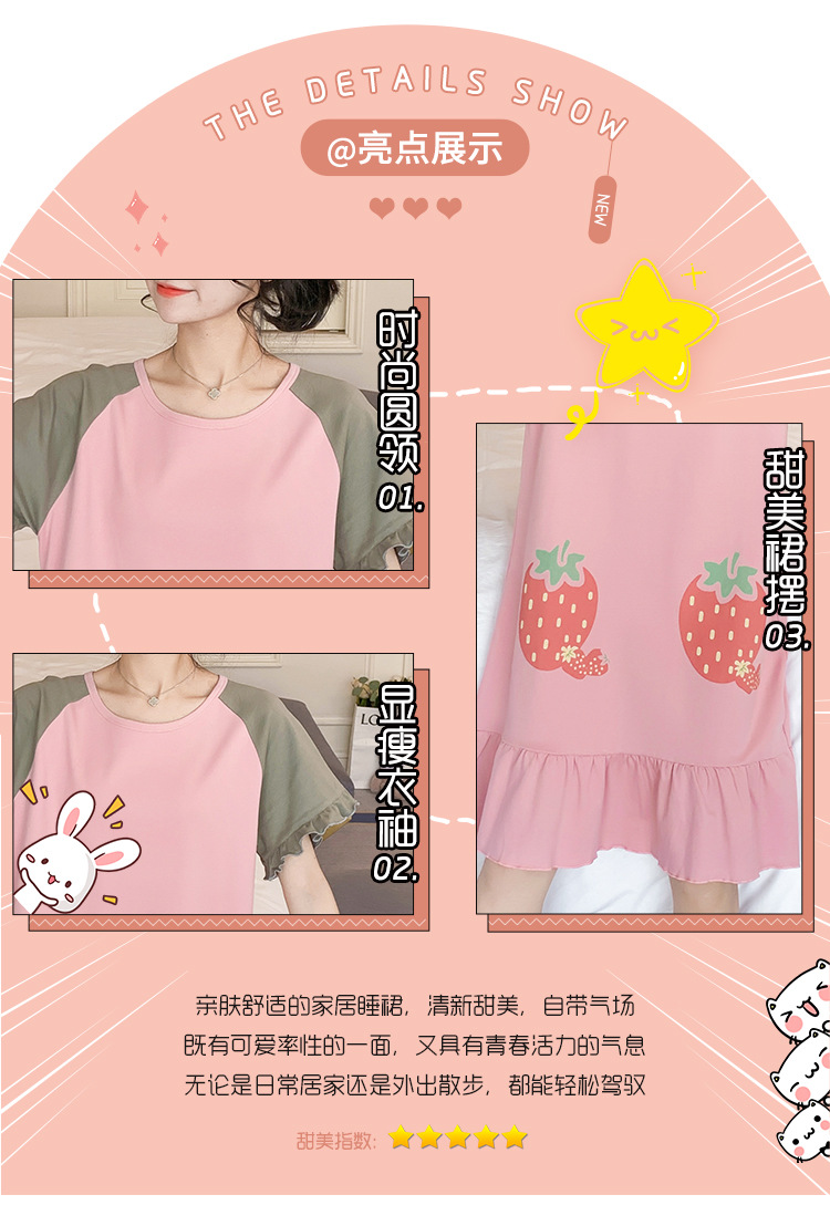 Chemise de nuit en coton - Ref 3446201 Image 69