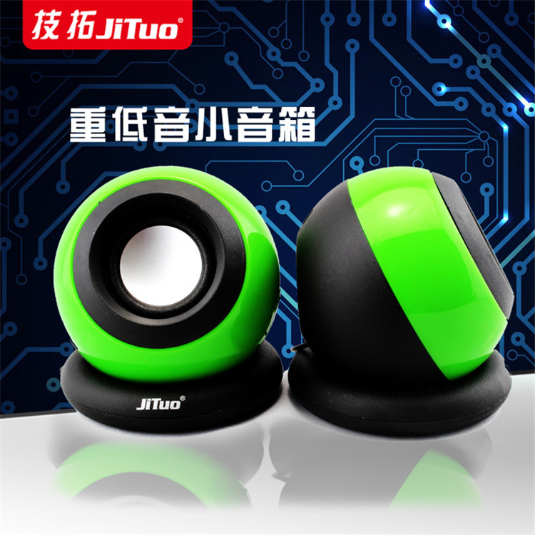 JT2604 Computer Desktop Notebook Small Speaker Mobile Phone USB Power Supply Magic Ball 2.0 Audio