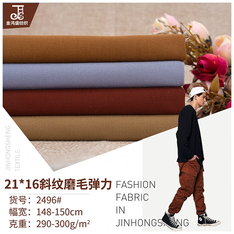 Cotton elastic cloth, demi-season trousers, (Physicals)