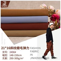 Cotton elastic cloth, demi-season trousers, (Physicals)