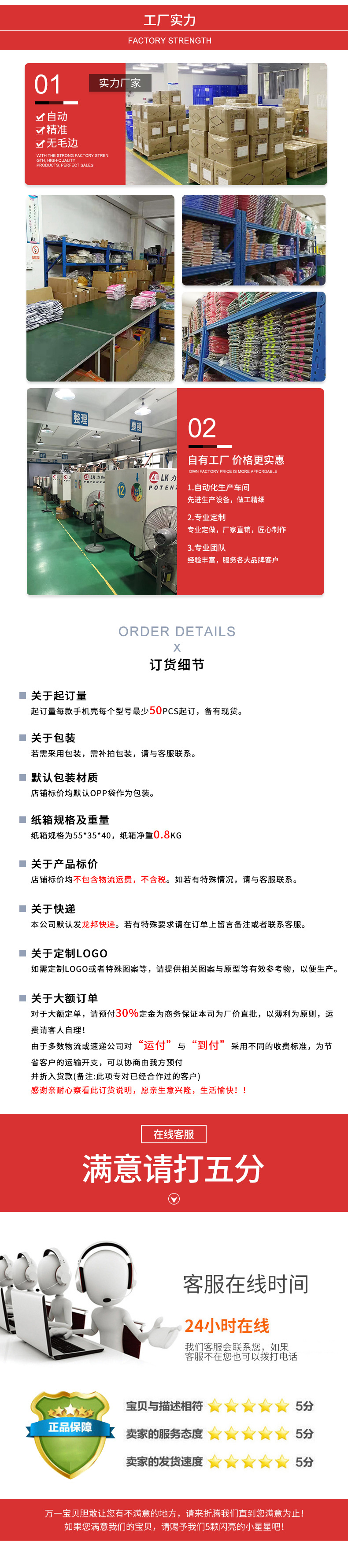公司