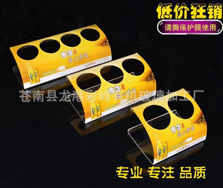 定制亚克力雪花啤酒狐型面瓶子展示架  酒吧红酒葡萄酒白酒陈列架