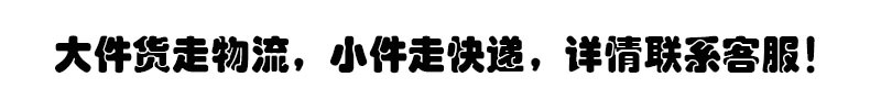 大件货走物流