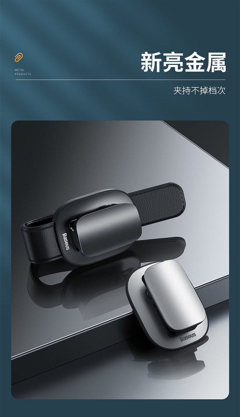 Baseus Multifunctional Glasses Holder Platinum Car Glasses Clip Car Clip Bill Card Car Adhesive Clip