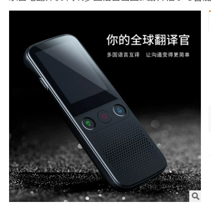 Письменная ручка T10 Pro с функцией записи, оффлайн переводчик, многоязычный, для путешествий за границу, обучение иностранным языкам, интеллект
