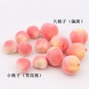 20mm25mm Meng Mengda Simulation Foam Foam Xiaotao Mao Peach Peach Bad DiY Material Accessories