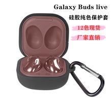 m¿Galaxy buds pro/liveo{Czo