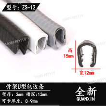 U�Ͱ�߅���z�l ��ȼU���ܷ�l ���P��F�����o�ھ��۷��o��߅�l