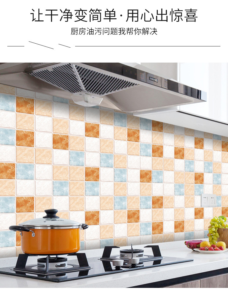 3敏墙贴爆款内页_02