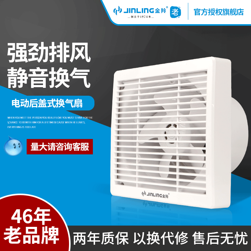 金羚电动排气扇6/8卫生间静音玻璃圆形排风扇家用强力抽风机B6D1