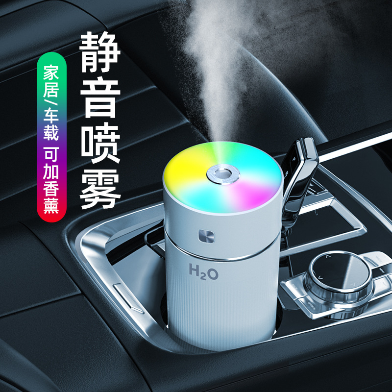 新款车载加湿器 usb香薰彩光杯空气净化办公家用桌面迷你小加湿器|ms