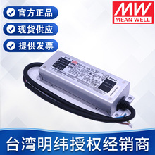 ̨���������ԴLED�Դ�����Դ·�����{늉����ELG-75 ��ˮ