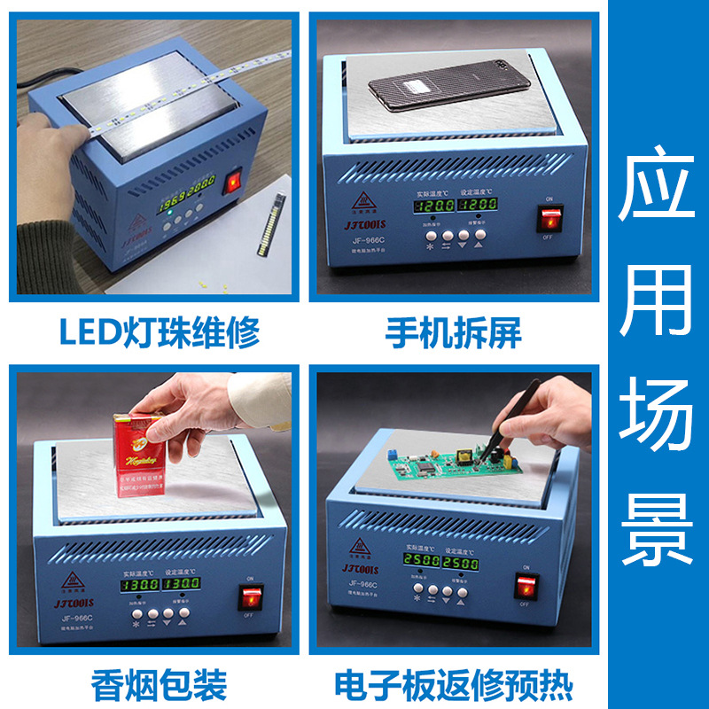 (The whole machine is guaranteed for two years) Source manufacturer aluminum 6061 edging anti-scalding heating platform LED lamp bead removal and soldering table